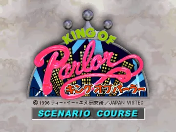 King of Parlor (JP) screen shot title